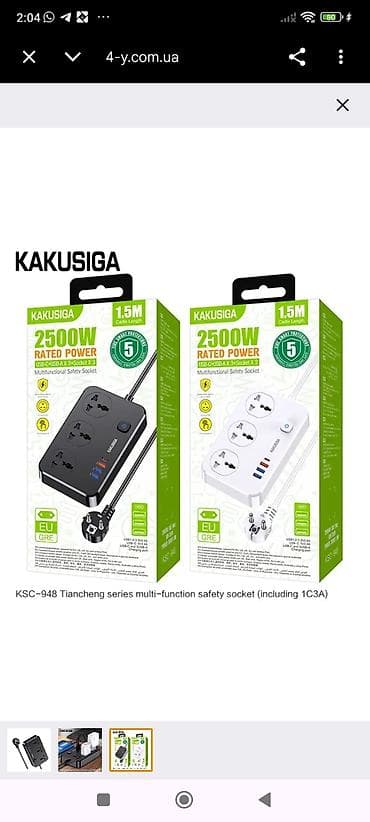 blutuz aux: Məhsul dəsti: Elektron aksesuarlar paketi 1) Borofone BO20 simsiz — 2