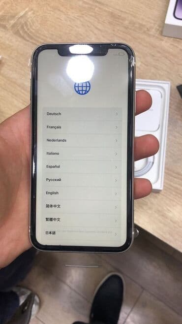 IPhone 11, 64 GB, Ağ, Face ID
