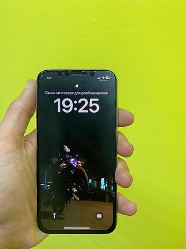 Фото и видеокамеры: IPhone X, 64 ГБ, Белый, Face ID — 1