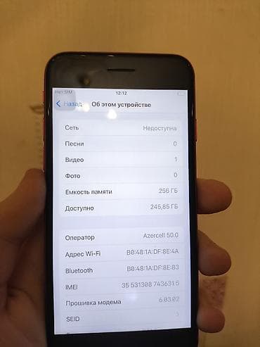 iphone 7 yeni: IPhone 7, 256 GB, Qırmızı — 7