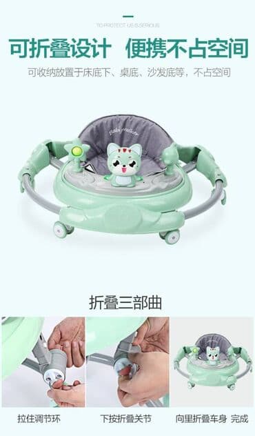 yurutgec: Xodunok. Yıxılmadan qorunan çoxfunksiyalı dəyirmi yürütgəc. 👶Dəyirmi — 2