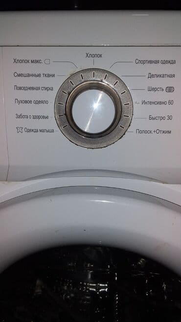 paltartikən maşınlar: Paltaryuyan maşın LG, 6 kq, Yeni, Avtomat, Qurutma var, Kredit yoxdur, Ünvandan götürmə — 2