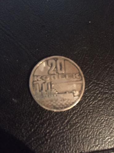 peyin: Sikkələr — 6