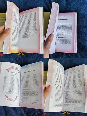kitab satisi: Olqa Valyayeva — “Həyat yoldaşı və ilham mənbəyi olma sənəti”, 2 cild — 5