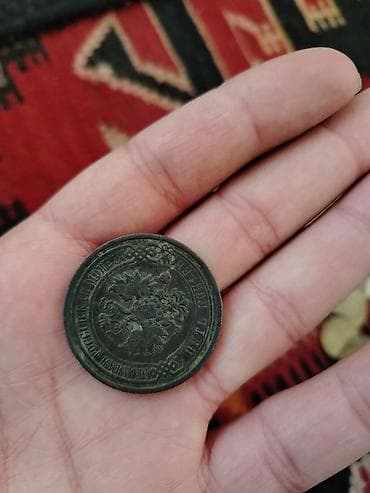 qəpik pullar: Təqdim olunur: - Müxtəlif dövrlərə aid kağız pullar: Azərbaycan — 2