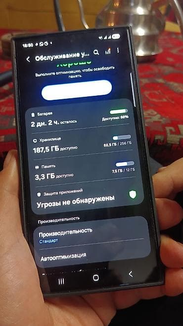 macbook pro m4 pro: Samsung Galaxy S22 Ultra, 256 GB, rəng - Qara, Barmaq izi — 1