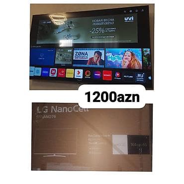 Телевизоры: Телевизор LG NanoCell 65" 4K (3840x2160) — 1