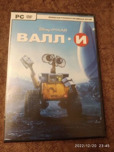 nabran yolu oyunu yukle: Super süjetli oyunlar,orijinal.Rusiyada istehsal olunub.Əsas Windows — 1