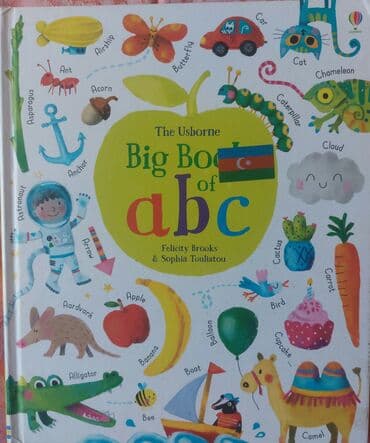 5 ci sinif informatika metodik vesait: Uşaqlar üçün əlifba və söz öyrənmək məqsədi daşıyan illüstrasiyalı — 1