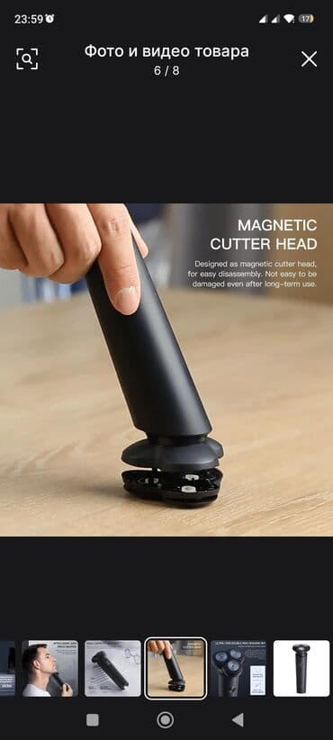 станок для бритья: Elektrik üzqırxan, Xiaomi, Yeni — 4