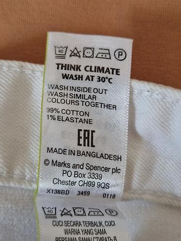 Şalvar, Marks & Spencer, XL, rəng - Ağ — 4