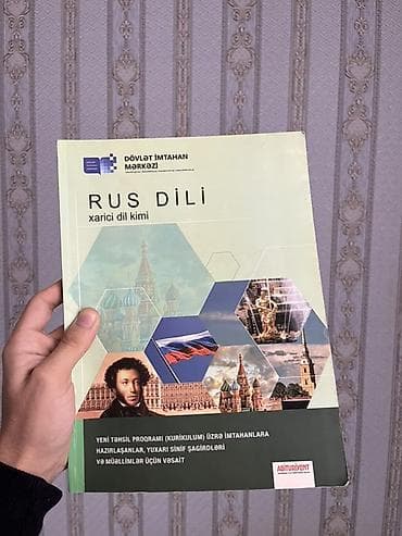 химия 7 класс e derslik 2024: Məhsul: “Rus dili xarici dil kimi” – Dövlət İmtahan Mərkəzi nəşri — 1