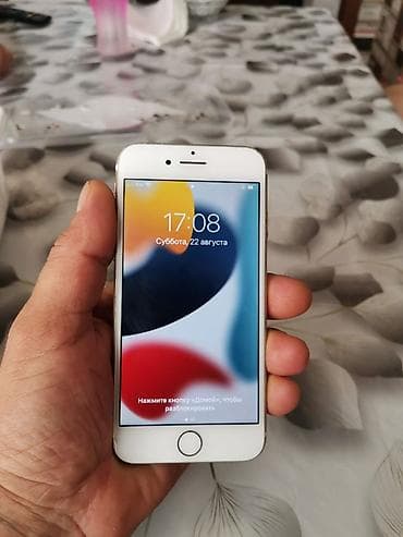 nokia e73 mode: IPhone 7, 32 GB, Qızılı, Barmaq izi — 1