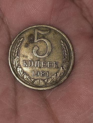 Спорт и хобби: Kolleksiya üçün SSRİ dövrünə aid nişanlar və pul vahidi dəsti - — 10