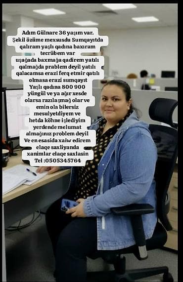Работа: Няня, С проживанием, 36 лет, Более 5 лет опыта — 1