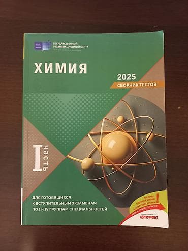 2023год- 7 манат 2024год-7 манат 2025год-10 манат 2025год 4 руппа - — 2