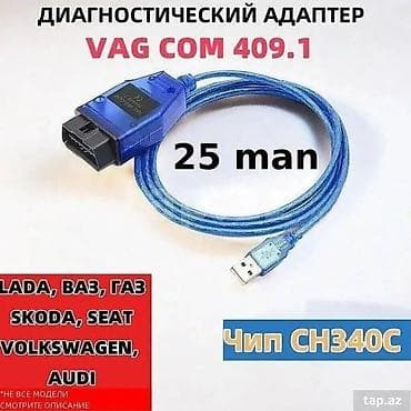 avtomobil satışları: Diaqnostika cihazları. 🚩 Renolink 1 x 60 man. 🚩 VAG CAN PRO 5.5.1 1 — 9