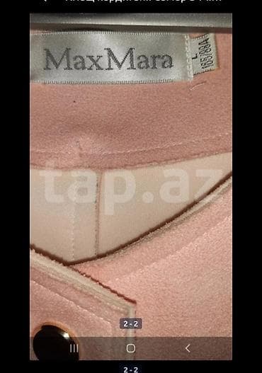 Аксессуары: Кардиган новый.Размер M.Цена 10.окончательно — 2