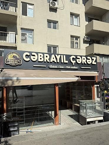seel butik: “Cəbrayıl Çərəz” üçün hazırlanmış premium mağaza fasadı və reklam — 2