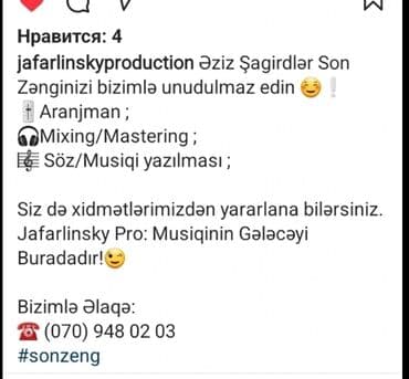 Dayələr: Dekorlar və bəzəklər — 1