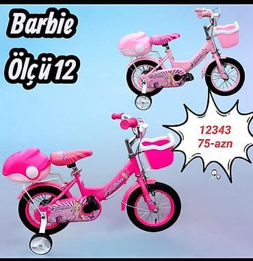 vesebet: Yeni İki təkərli Uşaq velosipedi 16", sürətlərin sayı: 1, Ödənişli çatdırılma — 10