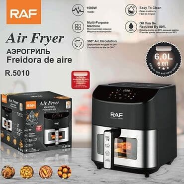 аэрогриль купить в баку: Air Fryer – 6 Litr 🔥 💰 Qiymət: 90 AZN ✅ Böyük həcmli 6 litr ✅ Sürətli — 1