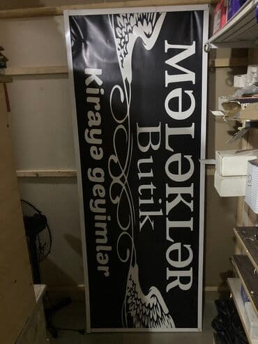 рекламные вывески реклама: Рекламные щиты — 2