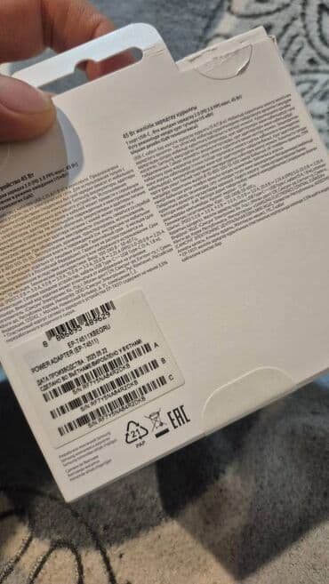 Powerbanklar: Adapter Samsung, Yeni — 4