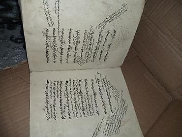 Velosiped ehtiyyat hissələri: Tarixi əlyazma kitab – ərəb əlifbası ilə yazı - Mətn: klassik ərəb — 9