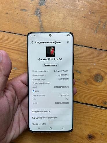 s10 ultra: Samsung Galaxy S21 Ultra 5G, 256 GB, rəng - Qara, Barmaq izi, Simsiz şarj, İki sim kartlı — 4
