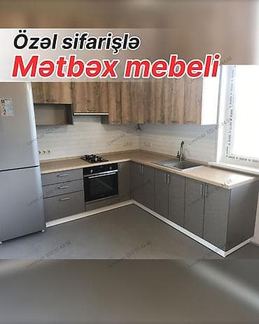 Sifarişlə mətbəx dəsti, Teksturalı laminat
