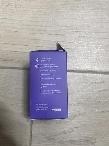 древесный уголь: Yandex “Ağıllı Ev” hərəkət və işıqlandırma sensoru (Zigbee 3.0) - — 2