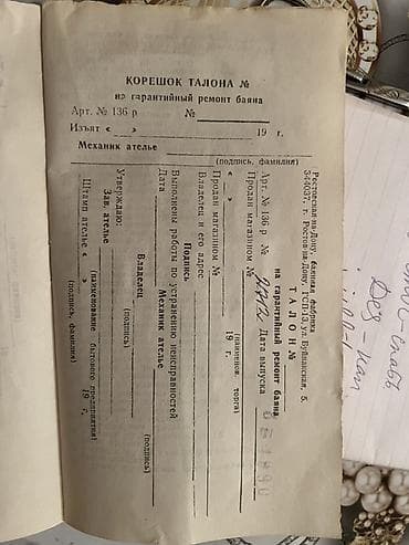 Akkordeonlar: Balalayka tipli bayandır – Sarmat (Сармат) markalı bayán Məhsulun — 9