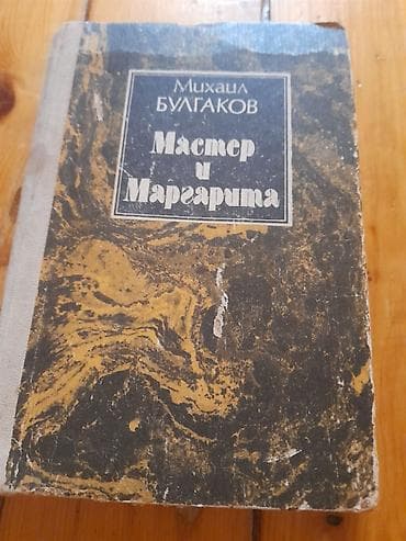 4 1 kitap pdf: Satılır: müxtəlif mövzularda 4 kitab paketi 1) “Маленькие чудеса” - — 5