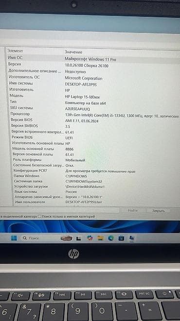 HP Laptop 15-fd0xxx noutbuk Xüsusiyyətlər: - Ekran: 15.6" (şəkillərdə — 3