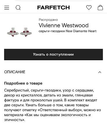 buji: На продаже новые брендовые сережки от VİVİENNE WESTWOOD Продам по 60 — 4