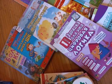 guven nesriyyati fizika pdf yukle: Книжки в хорощем состоянии — 8