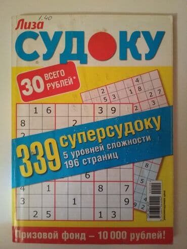 сколько стоит шпиц в азербайджане: История Азербайджана 11 класс, Самовывоз — 11
