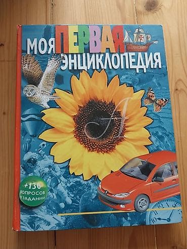 Metroya çatdırılma . Hezi aslanov, Nefçiler, Xalqlar — 1