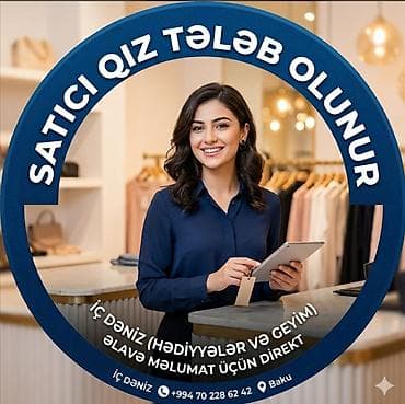 Вакансии: Продавец-консультант требуется, Только для женщин, Любой возраст, 1-2 года опыта, Ежедневно оплата — 1