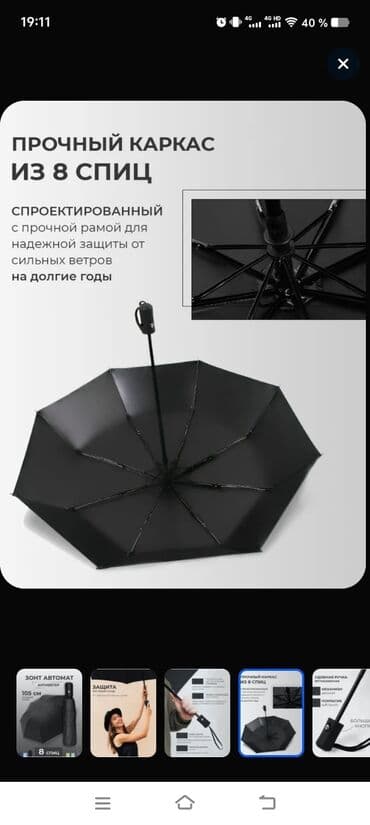 Quruducular: Bordo rəngli avtomat çətir(zontik) - Üçqat yığılan kompakt dizayn – — 10