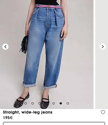 Maje cins şalvar, ölçü S. Demək olar ki, yenidir, 1 dəfə geyinilib