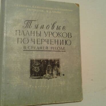 60 min dollar nece manatdir: Разные книги: Учебное пособие по русскому языку и литературе. Одна — 20