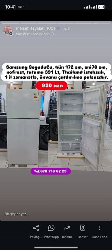 shivaki soyuducu: Soyuducular anbardan satiş.WhatsaApp-a yazin.Modellərin qimətlərini — 30