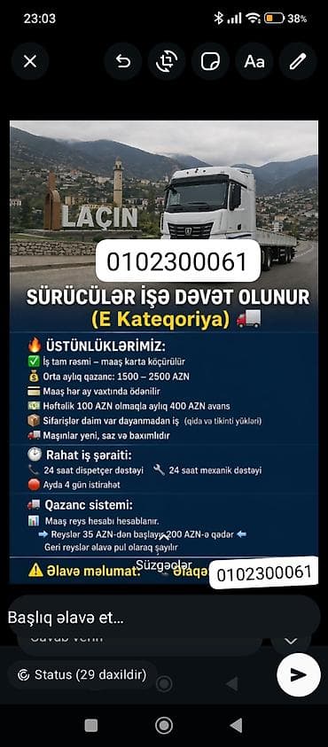 работа вакансии водителем азербайджан: E kateqoriyalı sürücülər üçün iş elanı. İş tam rəsmidir və maaş — 2