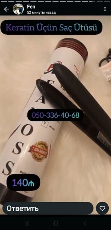 Trimmerlər və saç qırxan maşınlar: Düzləşdiricilər və ütüfenlər — 1