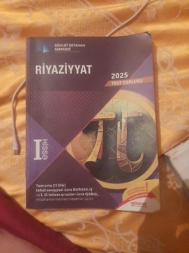 Riyaziyyat 11-ci sinif, 2024 il