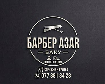 Bərbərlər | Saç kəsimi