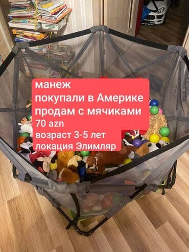 Автокресла: Uşaq üçün oyun maneci - Manec Amerika’dan alınıb - Toplarla birlikdə — 1
