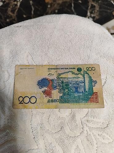 qədim pullar: 20 1993 il — 4